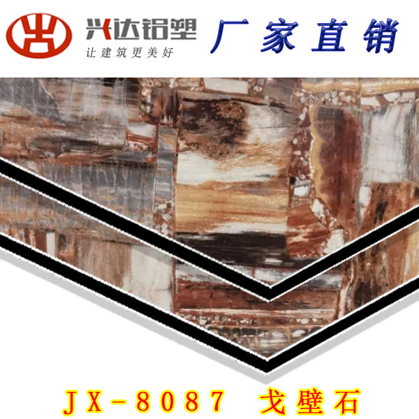 鋁塑板批發